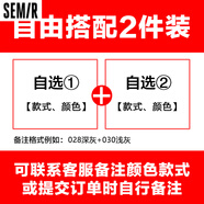 森馬官方旗艦?zāi)惺块L袖t恤2024新款男裝春秋衣小衫純棉丅薄款打底衫圓 01組-【自選兩件，拍此留言】 M 【建 議：８５至１０５斤】