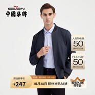 柒牌長(cháng)袖棒球領(lǐng)夾克衫男春夏新款中青年休閑潮流外套衣服125JK70010 藏青 M (170)