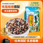 十月稻田 三色糙米 1kg 糙米 黑米 紅米 五谷雜糧 粗糧 大米伴侶 真空 2斤
