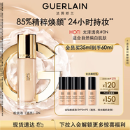 嬌蘭（Guerlain）金鉆修顏粉底液0N(光澤透亮)35ml防曬遮瑕化妝品生日禮物送女友