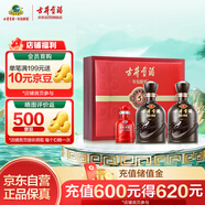 古井貢酒 年份原漿古5 濃香型白酒 50度 500ml*2瓶 禮盒裝