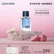 卡爾文克雷恩（Calvin Klein）ck香水肆意男士淡香水50ml 七夕情人節(jié)禮物送男友老公生日禮物