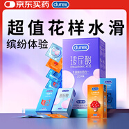 杜蕾斯（durex）超薄玻尿酸避孕套 水潤繽紛四合一20只 安全套 成人性情趣用品