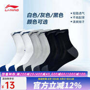 李寧（LI-NING）羽毛球鞋貼地飛行3LITE男女羽毛球專(zhuān)業(yè)比賽鞋貼地飛行3代羽球鞋 一雙裝隨機色（均碼可選色） 42 (265mm)