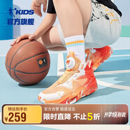 喬丹兒童籃球鞋男大童【滄龍6.0】夏季旋鈕扣運(yùn)動鞋 丹橘色/信號紅 35
