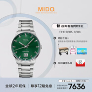 美度（MIDO）瑞士手表 指揮官系列 紀(jì)念款 長(zhǎng)動(dòng)能 商務(wù)休閑 機(jī)械鋼帶男表