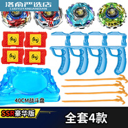 合金款賽爾號暴烈陀螺爆裂戰陀雙層雷伊蓋亞金屬陀羅男孩兒童玩具 豪華手柄合金【賽爾號陀螺4款】_