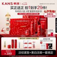 韓束紅蠻腰5件套禮盒水乳套裝抗皺緊致補水保濕護膚品化妝品七夕禮物