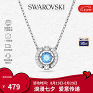 施華洛世奇（SWAROVSKI）【品牌直供】跳動的心項鏈女 女士項鏈七夕送女友禮物 5279425