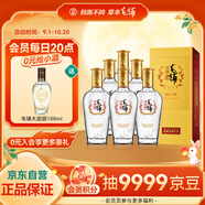 勁牌 毛鋪苦蕎酒 露酒 金蕎 42度 500ml*6瓶 整箱裝