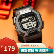 卡西歐（CASIO）男表小方塊電子表 運(yùn)動(dòng)手表學(xué)生手表 多功能防水男士手表 W-737H-1A2
