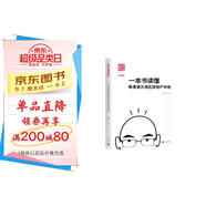 一本書(shū)讀懂粵港澳大灣區房地產(chǎn)市場(chǎng)