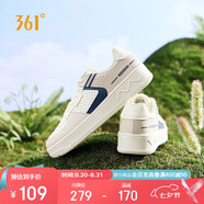361°運(yùn)動(dòng)男鞋秋季開學(xué)復(fù)古厚底增高小白休閑板鞋子男672426611-3