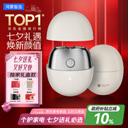 華為智選鴻蒙智選艾優(yōu)智能剃須刀【非凡款】便攜款刮胡刀電動(dòng)水洗Type-C快充生日禮物老公七夕情人節(jié)送男友