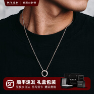 銘揚飾海 925銀項鏈男士圓環(huán)吊墜潮流個(gè)性簡(jiǎn)約百搭男款時(shí)尚配飾禮物送男友 【可刻字】純銀吊墜+銀鏈60cm