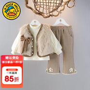 G.duck小黃鴨女童秋冬裝套裝6個(gè)月嬰兒衣服一歲女寶寶加厚馬甲三件套 GR069 100 尺碼2~3歲【 90-100cm】