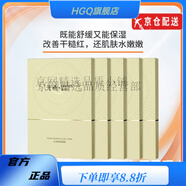 光?！竟俜降辍抗賗方老王視黃醇醛煙酰胺精華液面膜玻色因面霜精華油 沁潤保濕面膜5片/盒