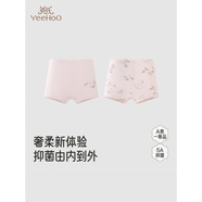 英氏【商場同款】兒童抗菌內(nèi)褲四季女寶寶男童四角打底褲中大童 睡蓮天鵝湖平角褲YLSDJ0R014A（2條裝） 120 cm （建議36-44斤）