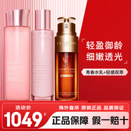 嬌韻詩（CLARINS）青春煥顏少女水乳護膚品套裝 日晚霜面霜 雙萃精華眼霜生日禮物 水乳+輕感雙萃