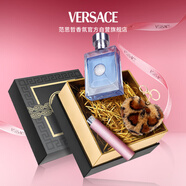 范思哲（VERSACE）香水禮盒同名男士香域香水禮盒30ml 七夕禮物生日禮物送男友