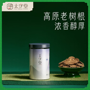 太守堂 木香200克 無(wú)硫新貨木香中藥材 又名云木香生木香香料調(diào)料可泡茶