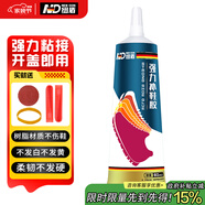 紐盾補鞋膠水強力型皮鞋膠粘劑不泛白籃球鞋膠修鞋匠鞋子開膠脫膠修補
