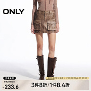 ONLY春夏時(shí)尚酷感做舊高腰PU超短裙半身裙女|12446S004 H9Z 巧克力棕 S (160) 64A
