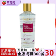 GUINOT 清爽爽膚水(新包裝)   200ml生日禮物