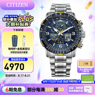 西鐵城（CITIZEN）手表 藍(lán)天使一代二代三代 光動(dòng)能電波男表自動(dòng)對(duì)時(shí)時(shí)尚潮流男表 JY8078-52L