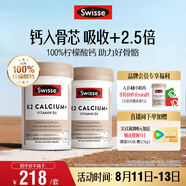 Swisse斯維詩(shī) 鈣片K2檸檬酸鈣維生素D成人中老年人補(bǔ)鈣溫和吸收90片*2瓶