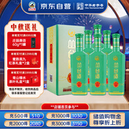叢臺 青柔  濃香型白酒 41.8度 450mL*6瓶 整箱裝 純糧酒 自飲送禮