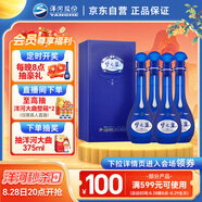 洋河夢(mèng)之藍(lán)M6 40.8度500ml*4整箱裝 濃香型白酒(2019-2022年隨機(jī)發(fā)貨)