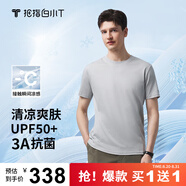 拇指白小T【買(mǎi)1 送1】涼感三代水云棉圓領(lǐng)短袖T恤男女白小丅體恤小白T 【冰柔棉】冰川灰男款 XL