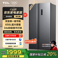 TCL 650升對開(kāi)門(mén)雙開(kāi)門(mén)大容量冰箱 雙變頻一級能效 風(fēng)冷無(wú)霜 節能凈味低噪音超薄機身大容量家用養鮮 雙開(kāi)門(mén)冰箱