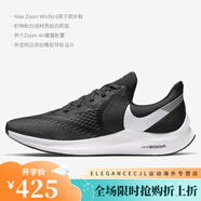 耐克（NIKE）Nike/ ZOOM WINFLO 7 男女緩震跑步鞋 CJ0291-005 AQ7497-001 男款 40.5