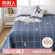 南極人100%純棉床單 雙人被單床罩床上用品家紡單人學(xué)生宿舍 2.3*2.5米