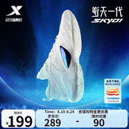 特步（XTEP）王鶴棣全明星訓練同款丨逆天一代SKY01實(shí)戰耐磨球鞋男防滑籃球鞋 帆白 44