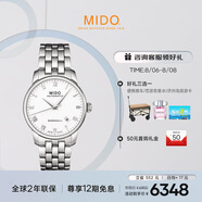 美度（MIDO）瑞士手表 貝倫賽麗系列 商務休閑 自動機械鋼帶男表