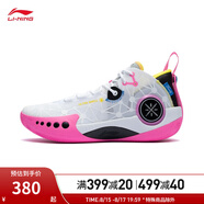 李寧（LI-NING）男鞋籃球鞋韋德幻影3反光夏季透氣網(wǎng)面減震低幫籃球場(chǎng)地鞋ABPT065 標準白/黑色-3 41
