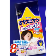 媽咪寶貝（Mamypoko）媽咪媽咪媽咪尤妮佳媽咪小內(nèi)褲XL120/L156/XXL60/M138成長(zhǎng)拉拉褲 夜用防漏拉拉褲XL-XXL22片(女用)