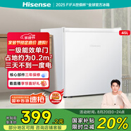 海信小冰箱45L一級能效小型單開(kāi)門(mén)小戶(hù)型迷你家用宿舍租房家電國家補貼20%以舊換新BC-45S/A