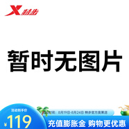 特步（XTEP）桀驁1代特步男籃球鞋2023秋新款網(wǎng)面防滑減震運動(dòng)鞋977319120016 新白色/鮮紫紅 44