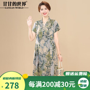 甘甘的世界夏季薄款短袖連衣裙2025時(shí)尚新款中年夏裝甘夫人裙子 綠色 3XL （適合125-135斤）