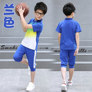 小兒郎（XiaoErLang）兒童校服套裝小學(xué)生班服運動(dòng)夏裝中國風(fēng)百褶裙七分褲運動(dòng)會(huì )開(kāi)幕式 男蘭色（94.6棉） 110
