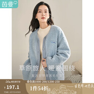 茵曼（INMAN）田園圓領(lǐng)羊羔毛文藝寬松繡花圖案2025秋季新款女裝開衫外套大衣 嬰兒藍(lán)-18348693 M