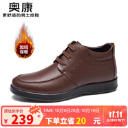奧康（Aokang）休閑商務(wù)加絨保暖棉鞋簡約舒適皮鞋103021038棕色40碼