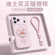 格語【迪士尼正版】iPhone17Promax手機殼新款iPhone17air手繩支架液態(tài)硅膠ip16小松鼠AI按鍵15防摔女 【堅果粉-迪士尼正版】支架+手繩 iphone17ProMax