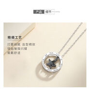 曉夢老鳳凰純銀s925情侶項鏈學生生日禮物一對吊墜五角星森系韓國創(chuàng)意 男款(配送禮盒） 星星相惜項鏈