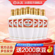 汾酒 出口白瓷 清香型白酒 53度 375mL 12瓶 光瓶