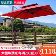 凝企陽(yáng)臺休閑桌椅戶(hù)外桌椅套裝藤椅三件套陽(yáng)臺喝茶桌椅組合庭院小茶臺 70單層圓桌+2.5米傘【顏色備注】 四椅一桌